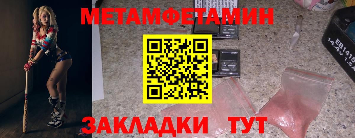 АМФЕТАМИН  Вход с VPN  Стрежевой  АМФ 98% 