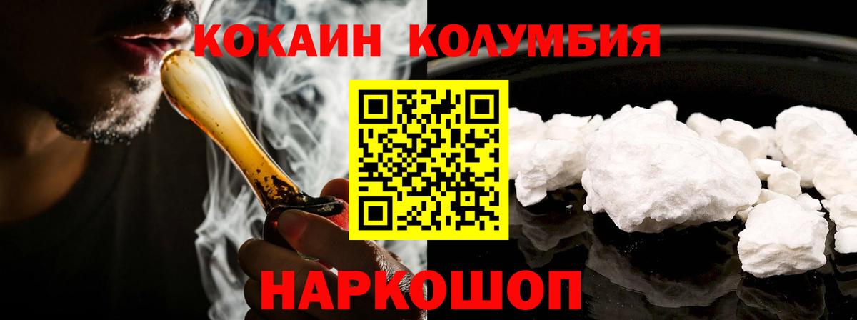 КОКАИН Боливия Стрежевой