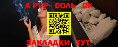 прущий лед Нарткала