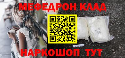 прущий лед Нарткала