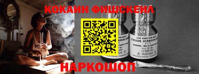 амф Наро-Фоминск