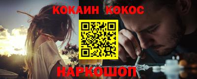 амф Наро-Фоминск