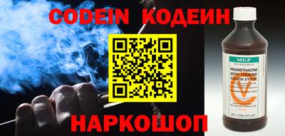 амф Наро-Фоминск