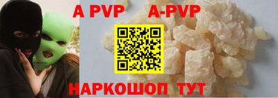 амф Наро-Фоминск