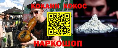 амф Наро-Фоминск