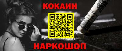 ГАЛЛЮЦИНОГЕННЫЕ ГРИБЫ Нальчик