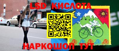 амф Наро-Фоминск