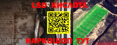 прущий лед Нарткала