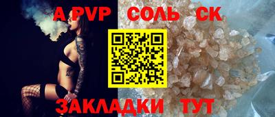 ГАЛЛЮЦИНОГЕННЫЕ ГРИБЫ Нальчик
