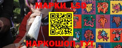 амф Наро-Фоминск