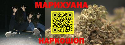 амф Наро-Фоминск