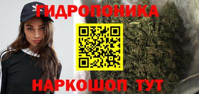 амф Наро-Фоминск