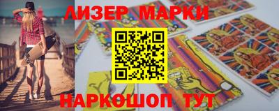 ГАЛЛЮЦИНОГЕННЫЕ ГРИБЫ Нальчик