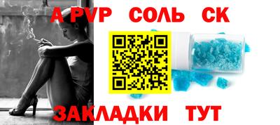прущий лед Нарткала