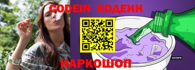 амф Наро-Фоминск