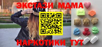 амф Наро-Фоминск