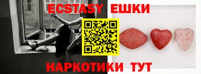 ГАЛЛЮЦИНОГЕННЫЕ ГРИБЫ Нальчик