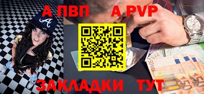 амф Наро-Фоминск