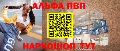 амф Наро-Фоминск