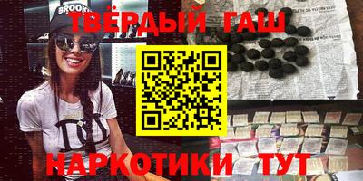 ГАЛЛЮЦИНОГЕННЫЕ ГРИБЫ Нальчик