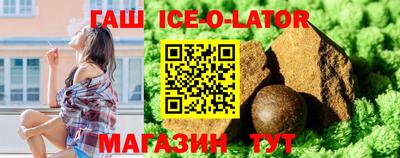амф Наро-Фоминск