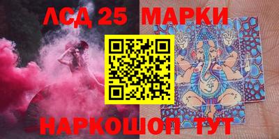 прущий лед Нарткала