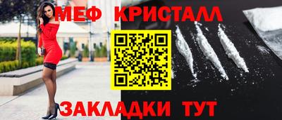 прущий лед Нарткала