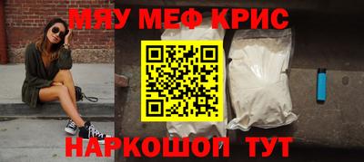 ГАЛЛЮЦИНОГЕННЫЕ ГРИБЫ Нальчик