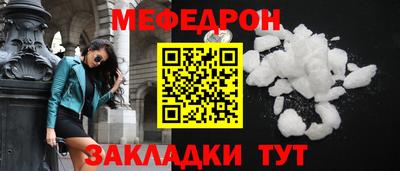амф Наро-Фоминск