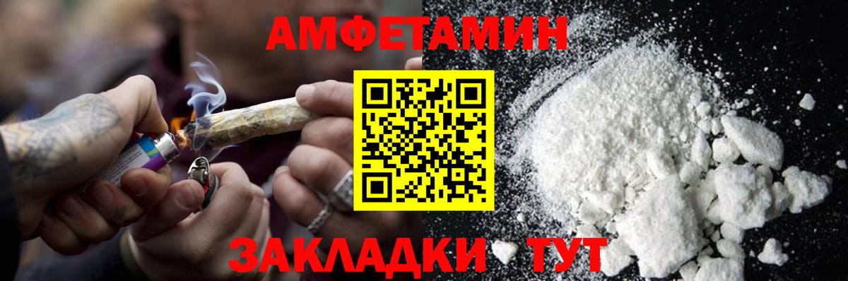 МЕТАМФЕТАМИН Methamphetamine Стрежевой