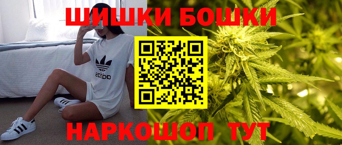Бошки марихуана MAZAR  Вход с VPN  МАРИХУАНА White Widow  Стрежевой  Канабис Amnesia 